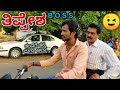 ತಂದೆಗೆ ತಕ್ಕ ಮಗ ಅಲ್ಲಾ.. Part - 1 #Mallujamkhandicomedy #Uttarkarnataka