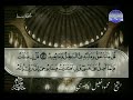 ختمة الأحزاب الحزب 44 الشيخ محمود خليل الحصري 