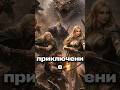 Почему привязка к плану в DnD плохая идея?
