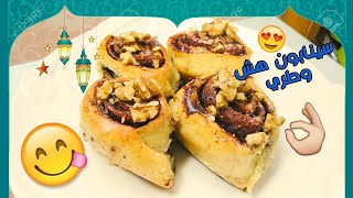 طريقة عمل سينابون رول هش وطري كلقطن وصفة جديدة وبمذاق راااائع من بيتنا السوري / حلويات رمضان /