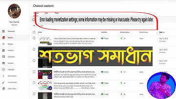 Error loading monetization settings; some information may be missing or inaccurate. Please try again