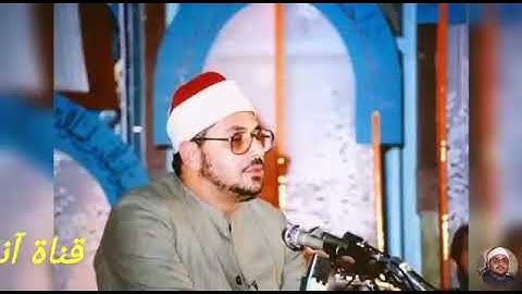 القارئ الشيخ الشحات محمد انور ماتيسر من سورة التحريم من اجمل واروع التلاواة للشيخ الشحات رحمه الله