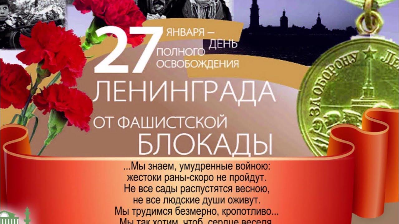 Логотип 80 лет освобождения беларуси