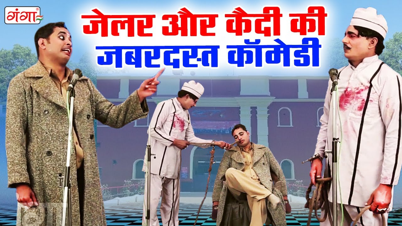 Bhojpuri Nautanki | बरगद का कानून उर्फ़ दारू की नसीहत (भाग-2) | भोजपुरी नौटंकी