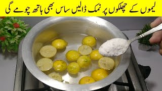 Put Salt On Lemon Peel And You Will Shocked 😳 | Lemon Recipe | Lemon Remedy | Cook with Adeel screenshot 5