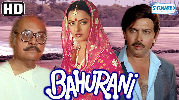 Bahurani (HD) - Rakesh Roshan | Rekha | Utpal Dutt - Superhit 80's Hindi Movie -(With Eng Subtitles)