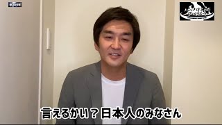 徳井の考察㉑【ハイパーハードボイルドグルメリポート】