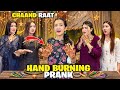 Mehndi Say Meray Hath Jal Gaye Chand Raat Per Kia Prank Fatima Or Soha Ki Larai Hogai Sistrology Mehndi Say Meray Hath Jal Gaye Chand Raat Per Kia Prank Fatima Or Soha Ki Larai Hogai Sistrology