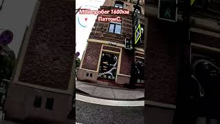 Садовая ул., Московский пр. #моноколесо #patton #euc В начале не было GPS, ускорение 4х.