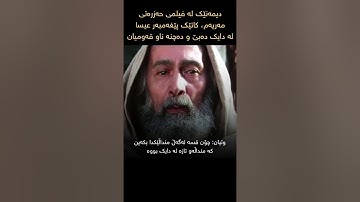 فناداها من تحتها ألا تحزني قد جعل ربك تحتك سريا ... سورة مريم بصوت شيخ وليد ابراهيم تلاوة خاشعة