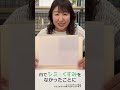 カラー選び不要のファンデーション！その理由とは…　#北斗晶 #コスメ #shorts #ノパショート