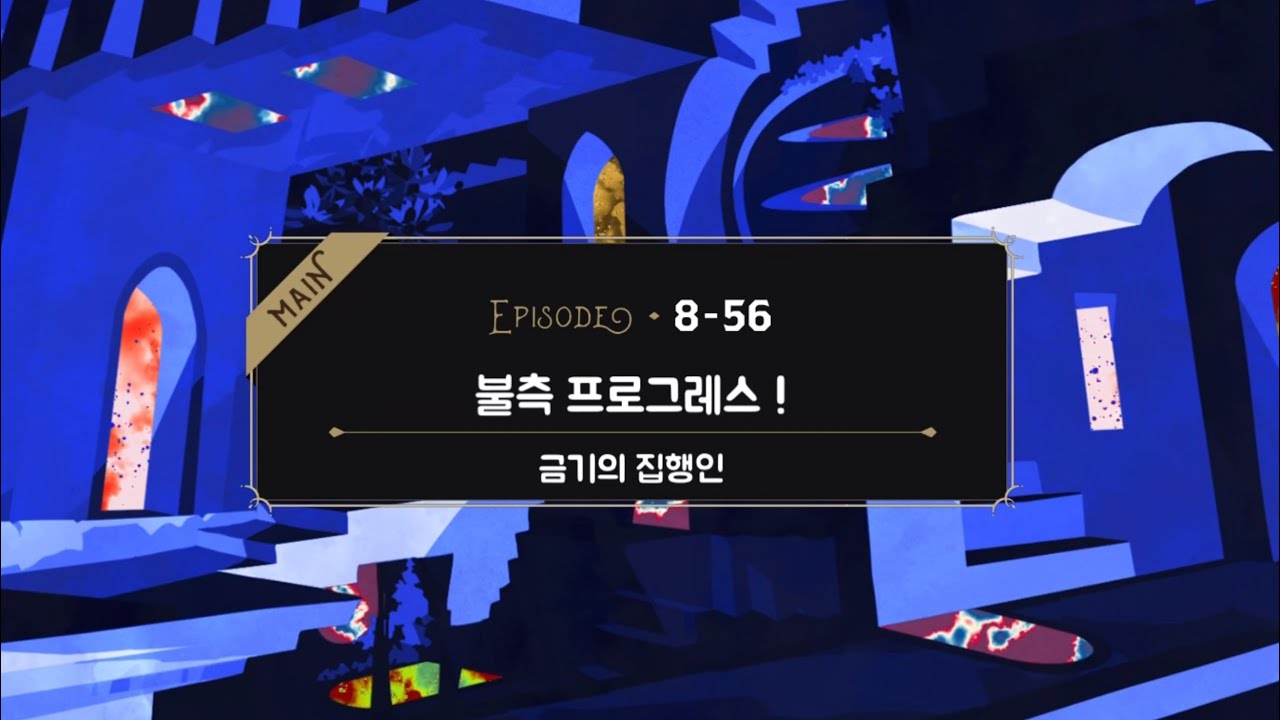 Twisted Wonderland Chapter 8 Translation / 8-56. Unforeseen