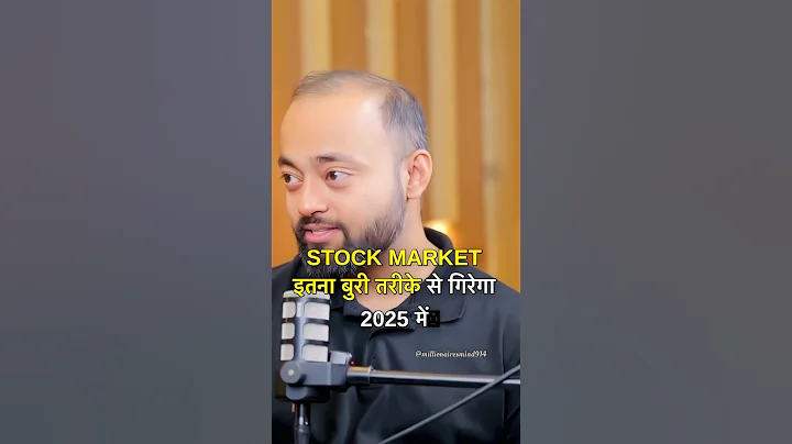 सबको ले डूबेगा stock market in 2025 🤯|ft. @AbhishekKar #stockmarket #crash #shorts