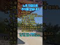 5060 신용융자 빚투 1년 만에 두 배 급증 | 노후 자금으로 주식에 뛰어드는 시니어들의 솔직한 심리와 한 번 잃으면 끝나는 진짜 이유