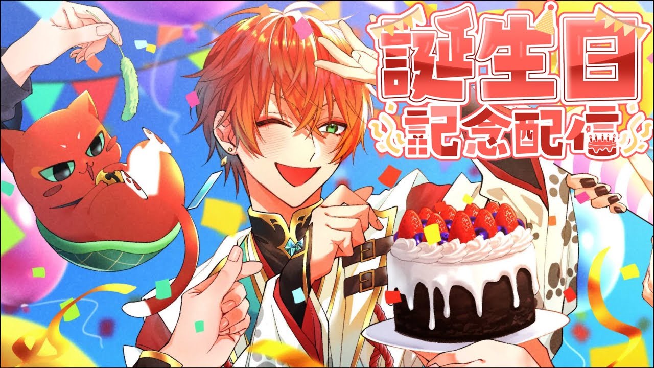 実写配信】キャメロンの生誕祭お食事会！【#キャメロン爆誕はふはふ祭