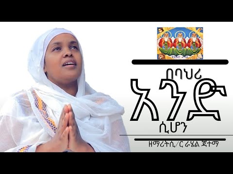 ቪዲዮ: በባህሪ ማጭበርበርን እንዴት መለየት እንደሚቻል