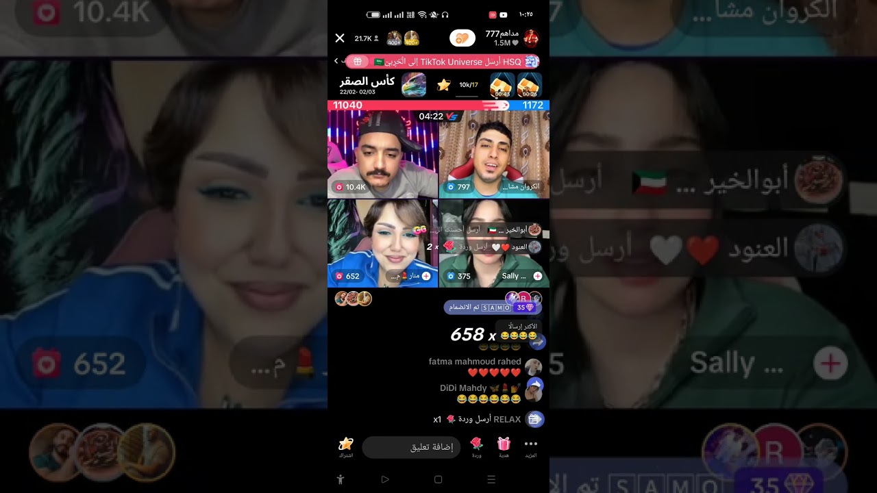 مداهم وكروان ضد منار 😂بارت 1