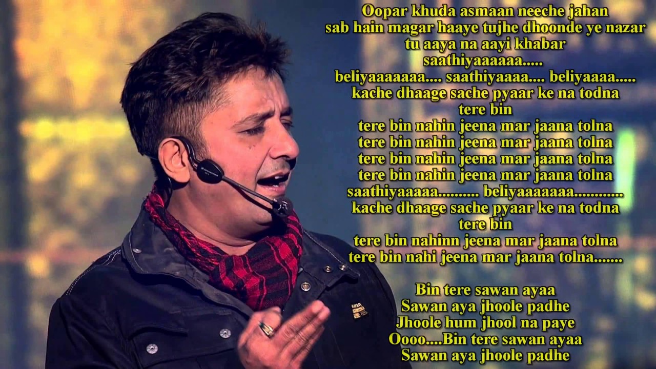 oopar khuda aasman neeche male