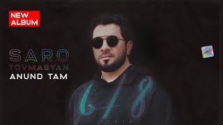 Saro Tovmasyan - Anund Tam ( Album «6/8» )