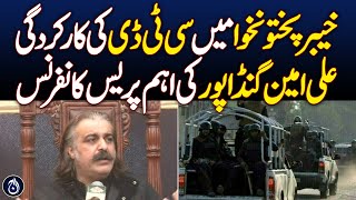 Peshawar: KPK Chief Minister Ali Amin Gandapur&rsquo;s news conference - Aaj News