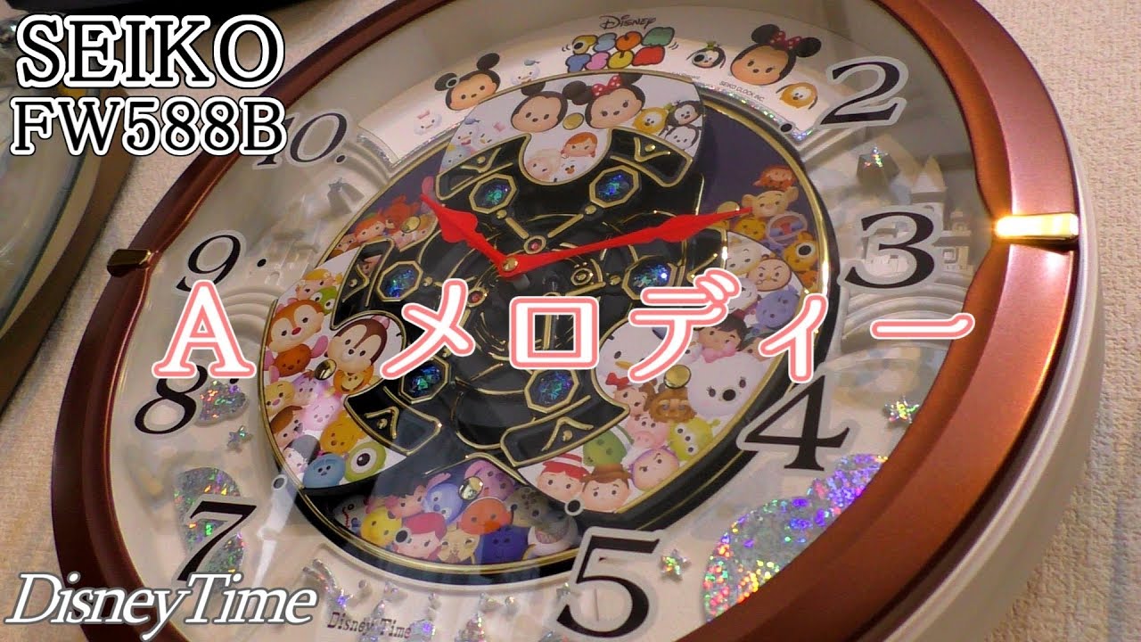SEIKO FW588B ディズニーツムツム Cメロディ DisneyTime