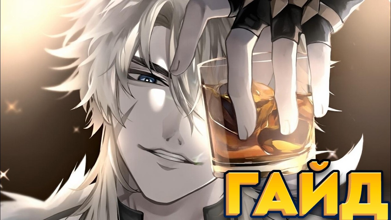 ВАРКА! ПРОСТО ВАРКА... | МЕТА ГАЙД Ver.6.4