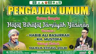 🔴LIVE SRIKATON BERSHOLAWAT HALAL BIHALAL JAMIYAH YASINAN BERSAMA HABIB ALI BASURRAH_SINATRA PROJECT