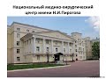 О внесении изменений в Положение о Министерстве здравоохранения РФ