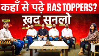 जाने RAS की तैयारी और कोचिंग की सच्चाई? | RAS Toppers 2024 Strategy &amp; Journey | Mamta Poonia