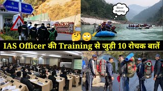 10 Amazing Facts of IAS Training 🤔 | IAS Officer की Training से जुड़ी 10 रोचक बातें । LBSNAA