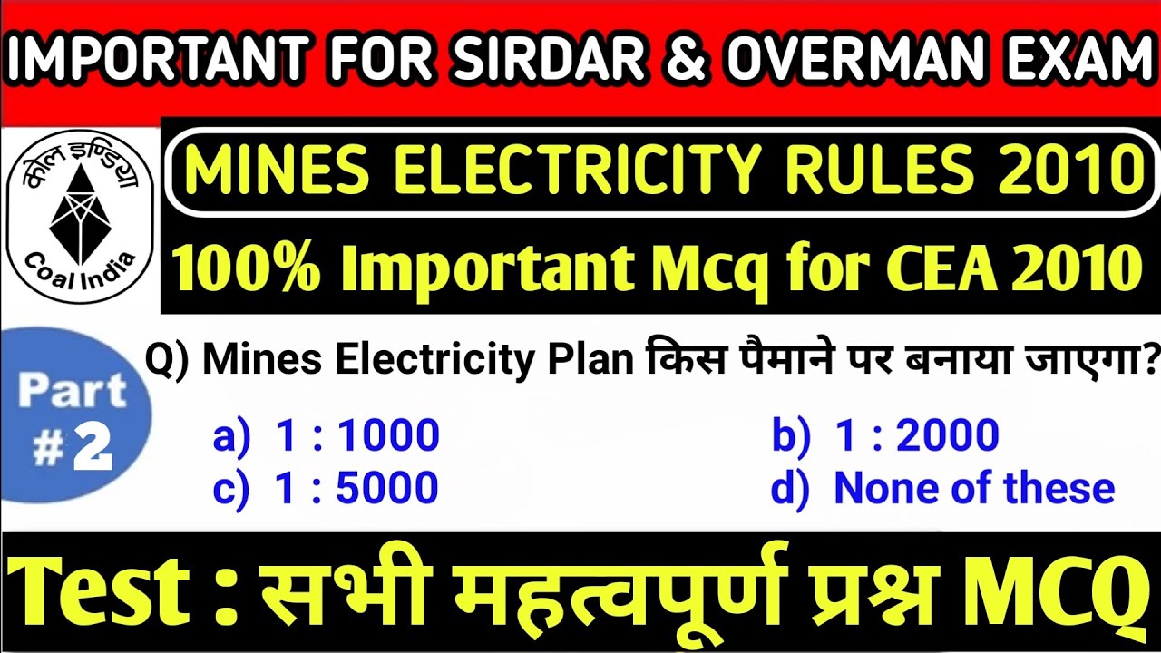 Mines Electricity Rules 2010 | CEA 2010 | Part : 02 