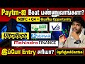 Paytm கதி தான் இதுக்கும்?! 😱 MobiKwik-கு வந்த 'NBFC' Jackpot! 🚀 Don't Miss! 🔥
