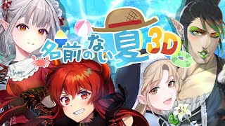 ドーラの配信のサムネイル画像