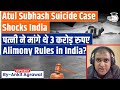 Atul Subhash Suicide Case: Is India's Legal System Biased Towards Women?