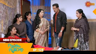 Swantham Sujatha | Mini Episode 128 | Throwback | Hit Malayalam Serial | Surya TV