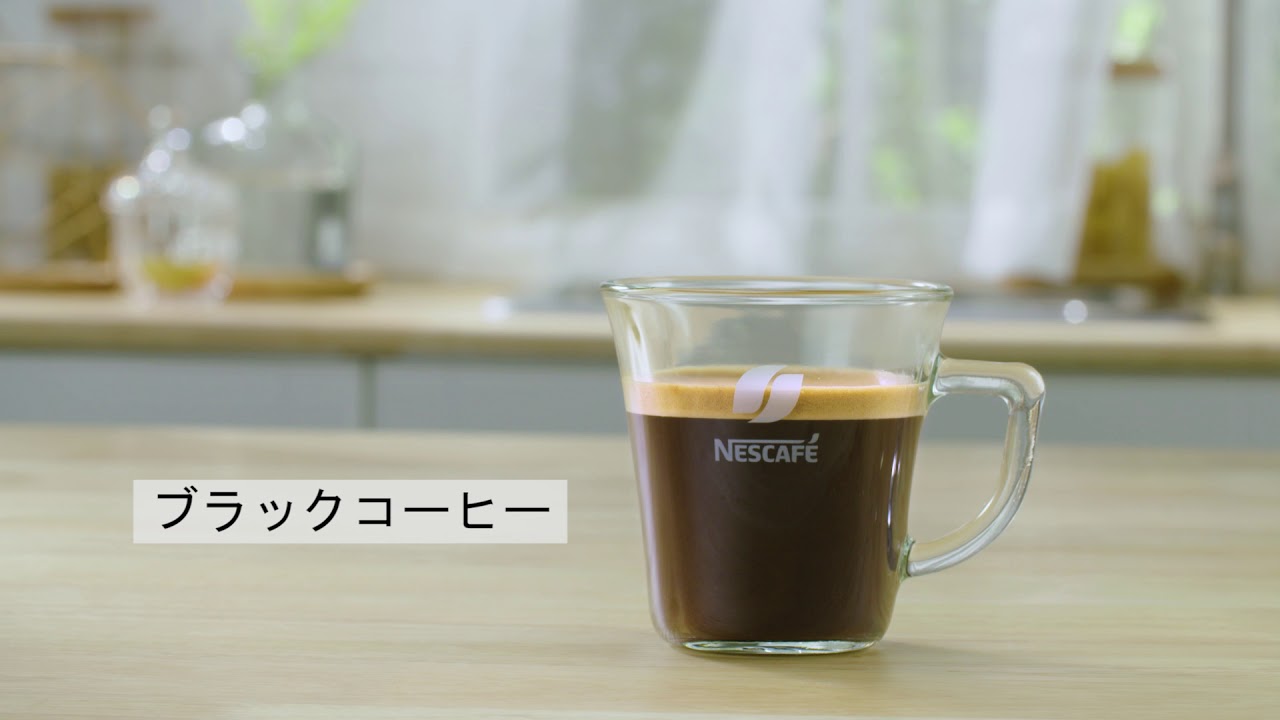 ネスカフェ ゴールドブレンド バリスタ ブラックコーヒーとマグサイズコーヒーの作り方 Youtube