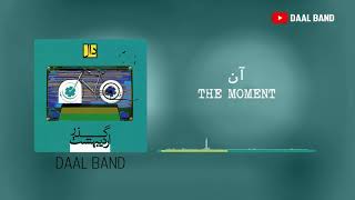 Daal Band - The Moment | گروه دال - آن