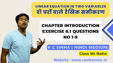 Linear  equation in two variables -Chapter Introduction & Ex 6.1 Q No 1-9 Class 9th Math | K C Sinha