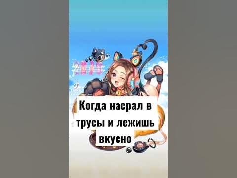 Жизнь без трусов - YouTube