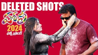 DELETED SHOTS of FunPataka Holi Prank 2024 | AlmostFun