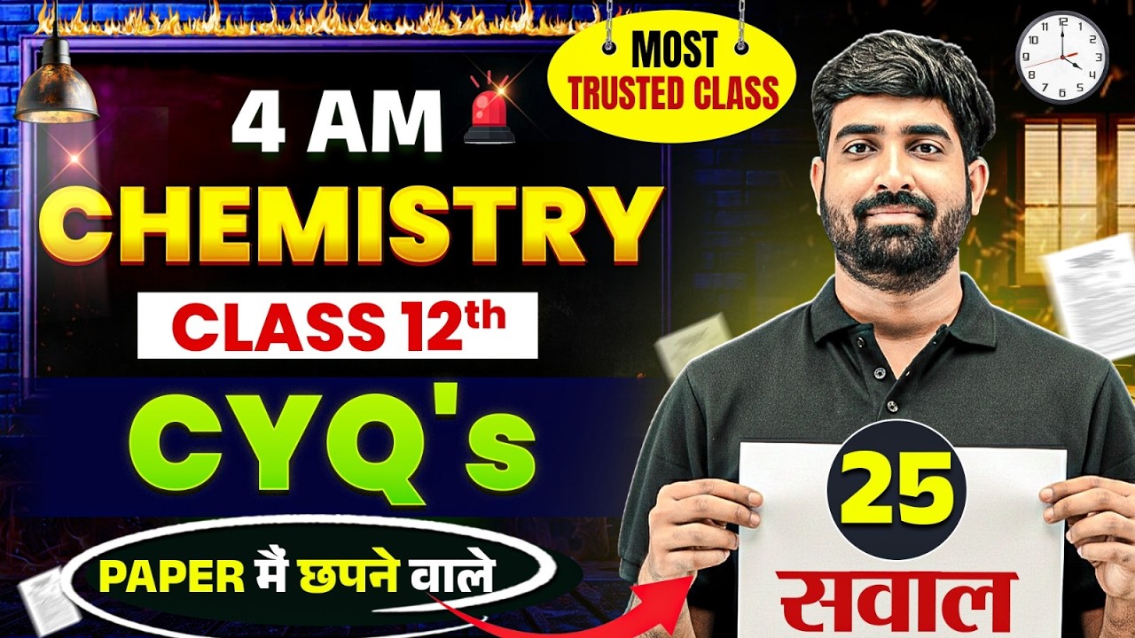 RBSE Class 12th Chemistry Yearly Exam Paper 2026 | Current Year Questions By Nayan Sir | RBSE Wallah