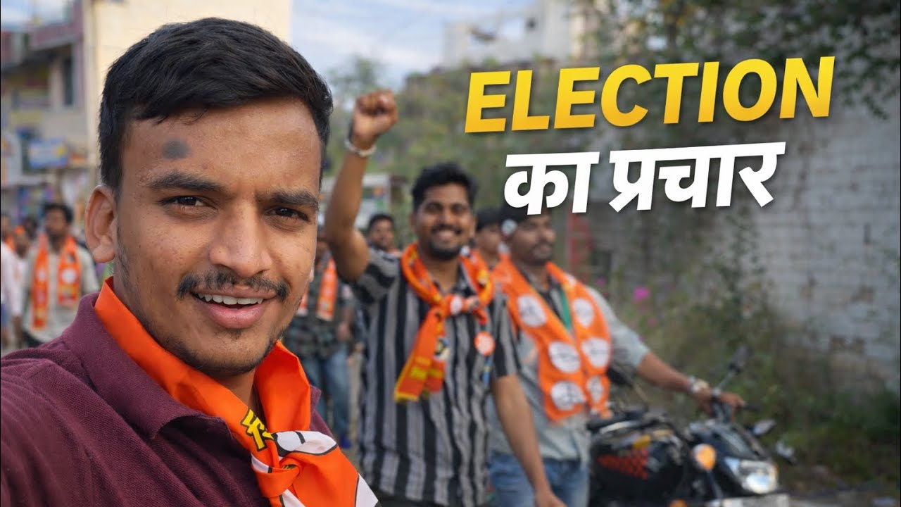 Election Ka Prachar 😯 | Ground Reality Street Vlog