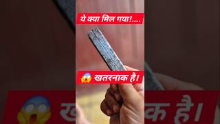 Antique knife found. #ytshorts #treasure #knifereview