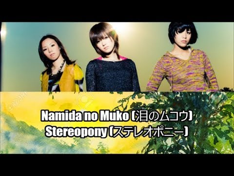 Download lagu Stereopony – Namida no Muko (Sub Español + Romaji + Kanji) Stereopony – Namida no Muko (Sub Español + Romaji + Kanji)