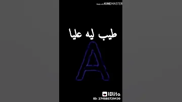 اغنيه سيكي ميكي احمد عبده 