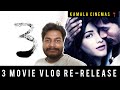 3 Re-Release Tamil Movie Vlog | Kamala Cinemas | SIMPLY WITH AMI | #dhanush  #trending
