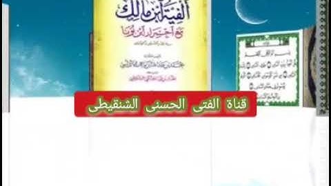 حزب: لن تنالوا البر.. (1) القارئ: إطول عمر/ لمرابط