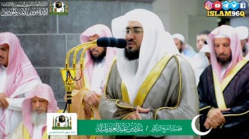 وهو الذي أنشأ جنات معروشات الشيخ بندر بليلة تلاوة مؤثرة من ليالي رمضان 1440