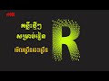 #001 គន្លឹះថ្មីៗ -ការប្រើប្រាស់ Tool ក្នុង adobe Illustrator