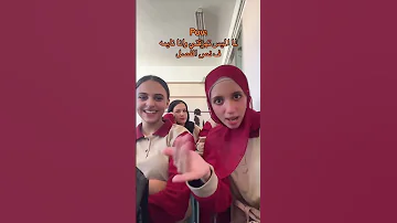 قاعده تحكي عليا وانا نايييمه 